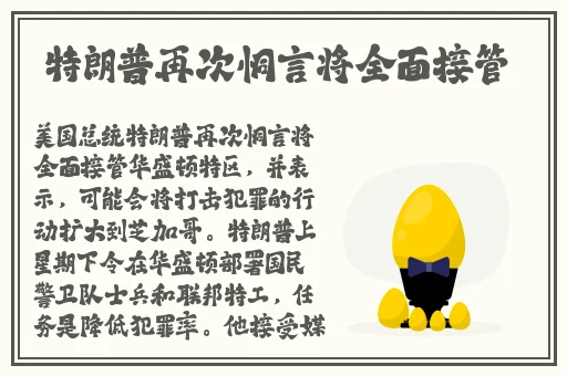 欧产日产国色天香水蜜桃